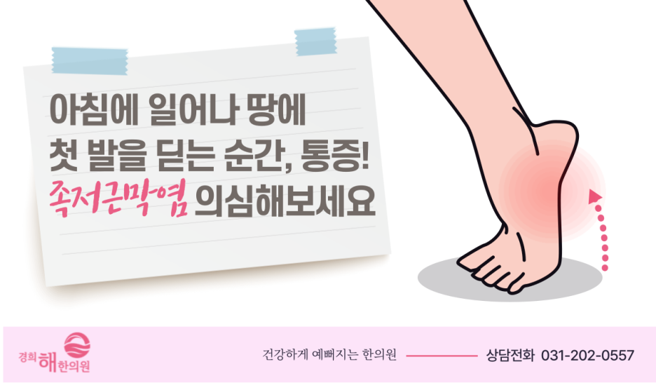청명한의원 이미지