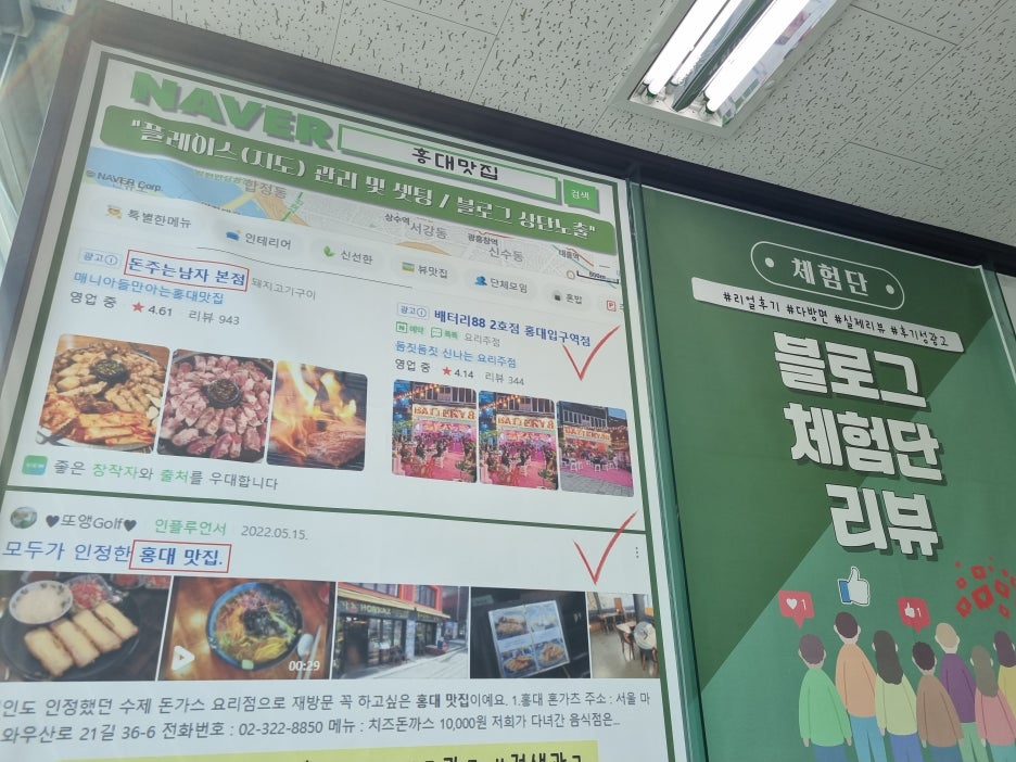 동동광고 이미지