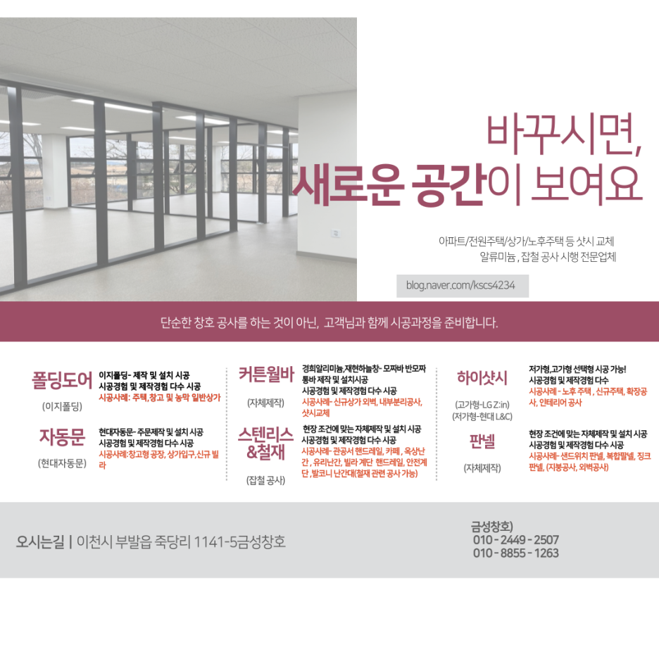 금성갤러리 이미지
