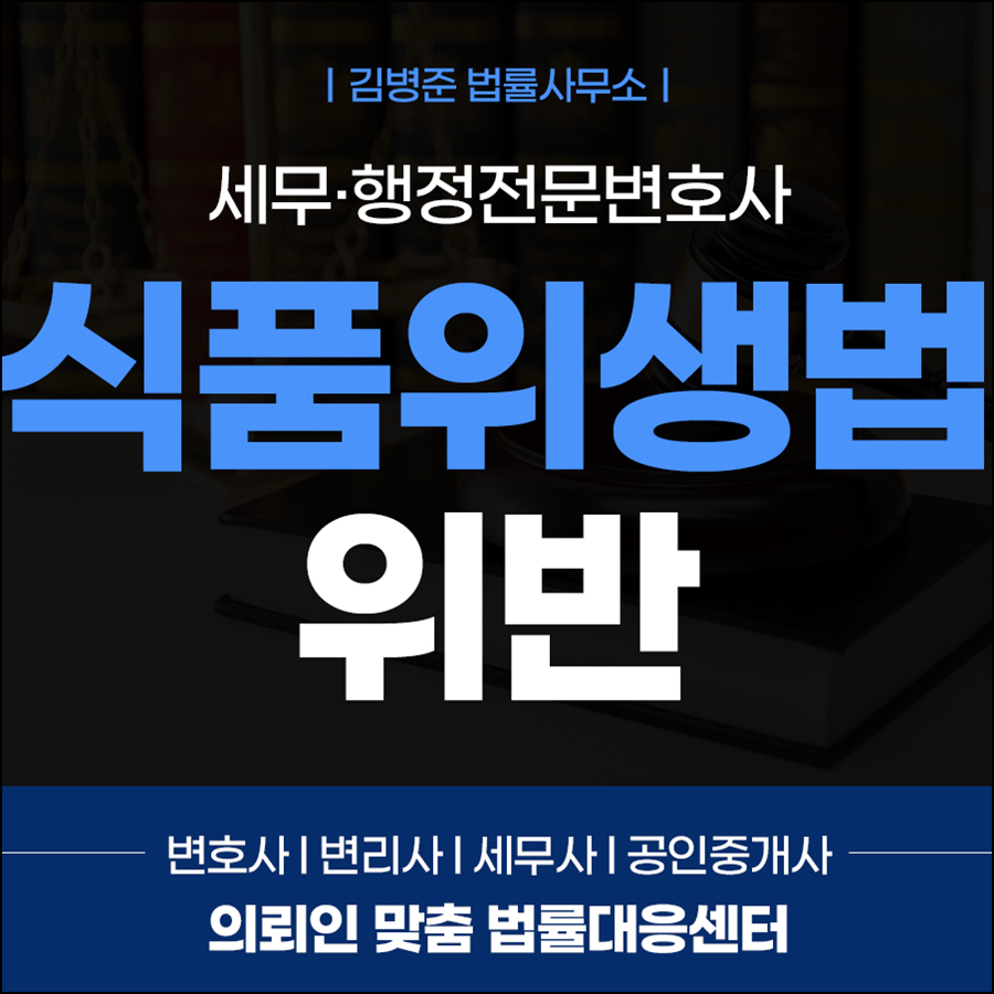 정곡식품 이미지