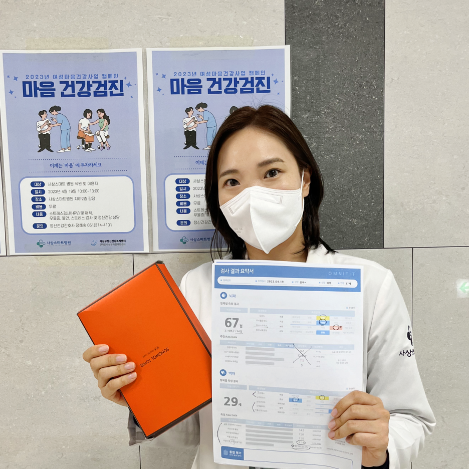 사상스마트병원 이미지