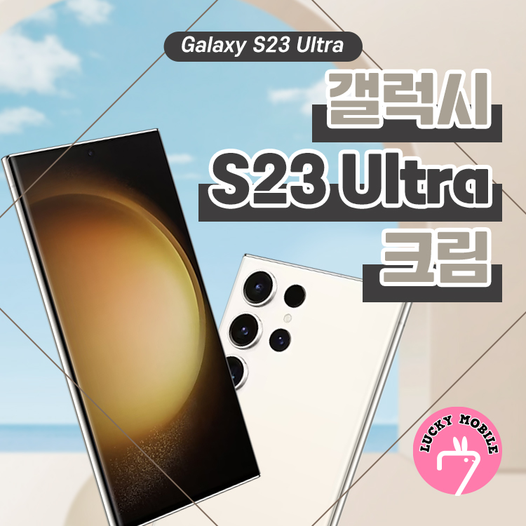 럭키그린마트 이미지