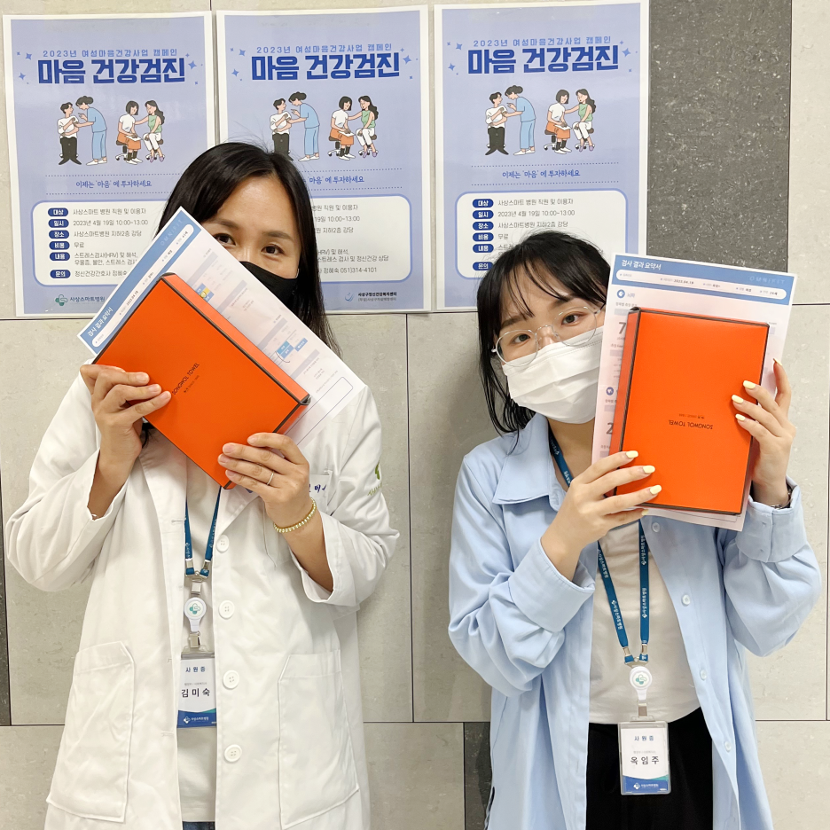 사상스마트병원 이미지