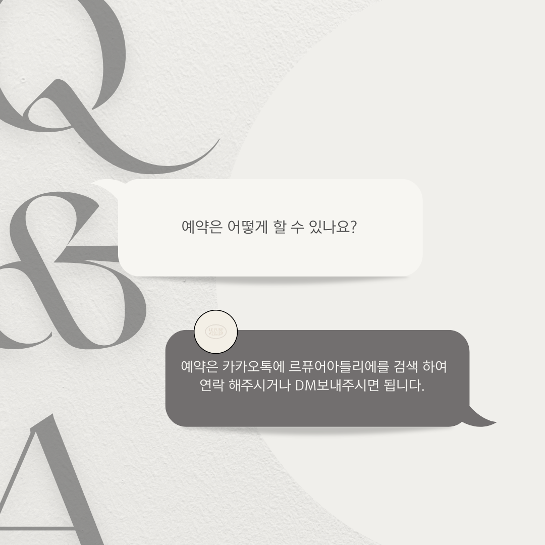 르퓨어 이미지