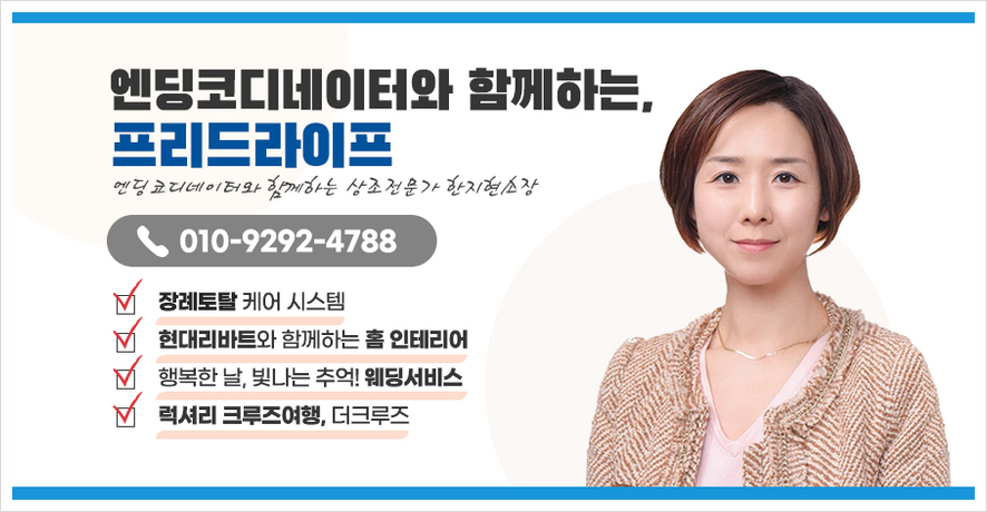 공공기관상조서비스 이미지