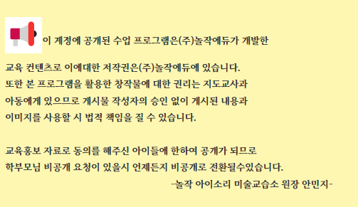 톡톡미술교습소 이미지