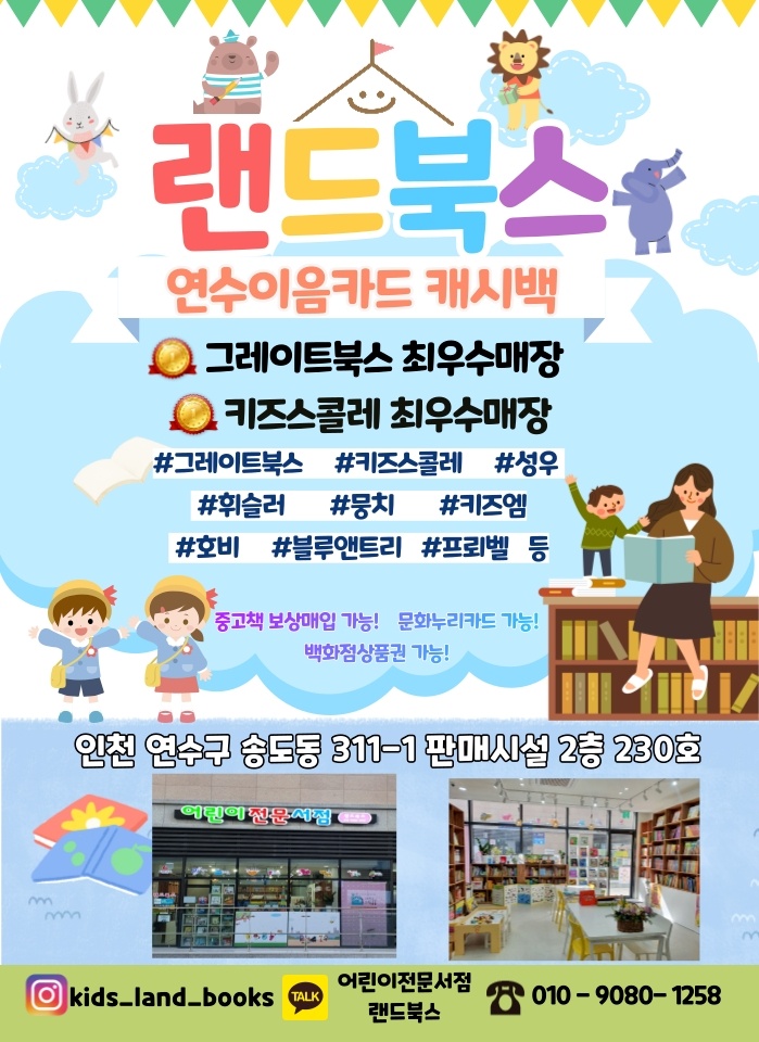 실감북스 이미지