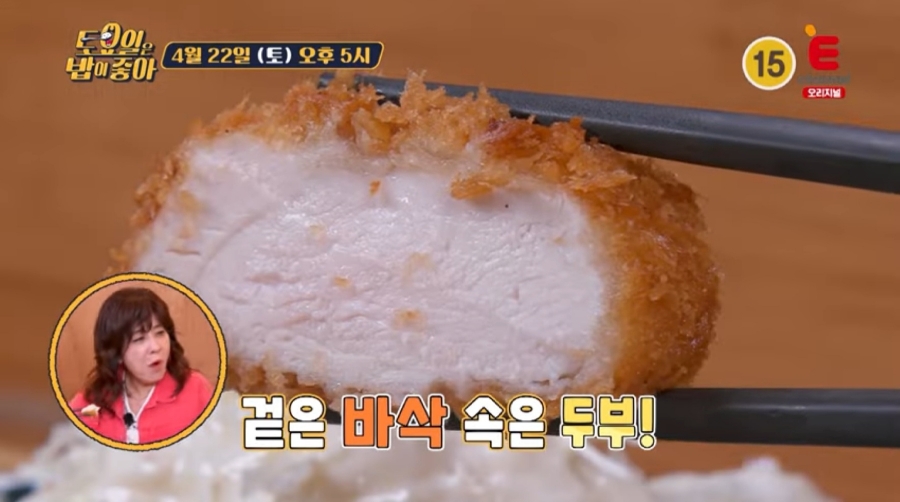 토리돈까스 이미지