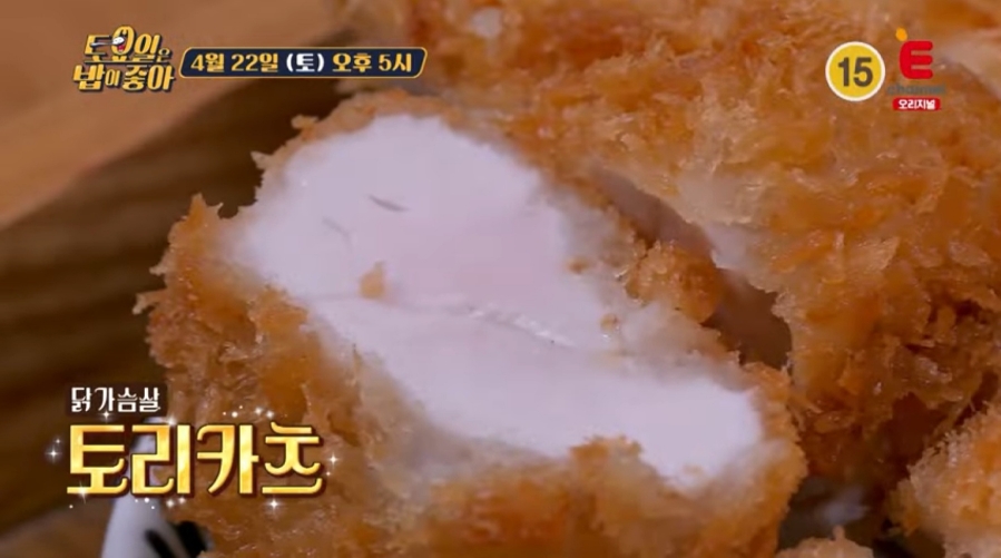 토리돈까스 이미지