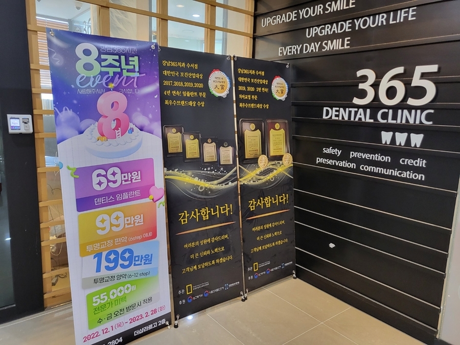 수서자연치과 이미지