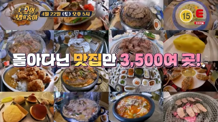 토리돈까스 이미지