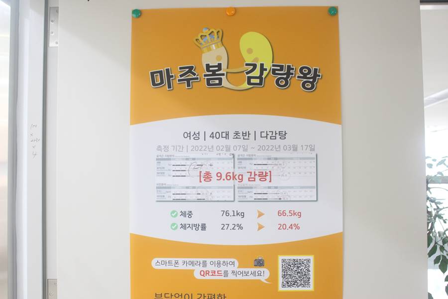 바로봄한의원 이미지