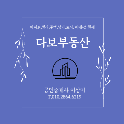 동성건설(주) 이미지