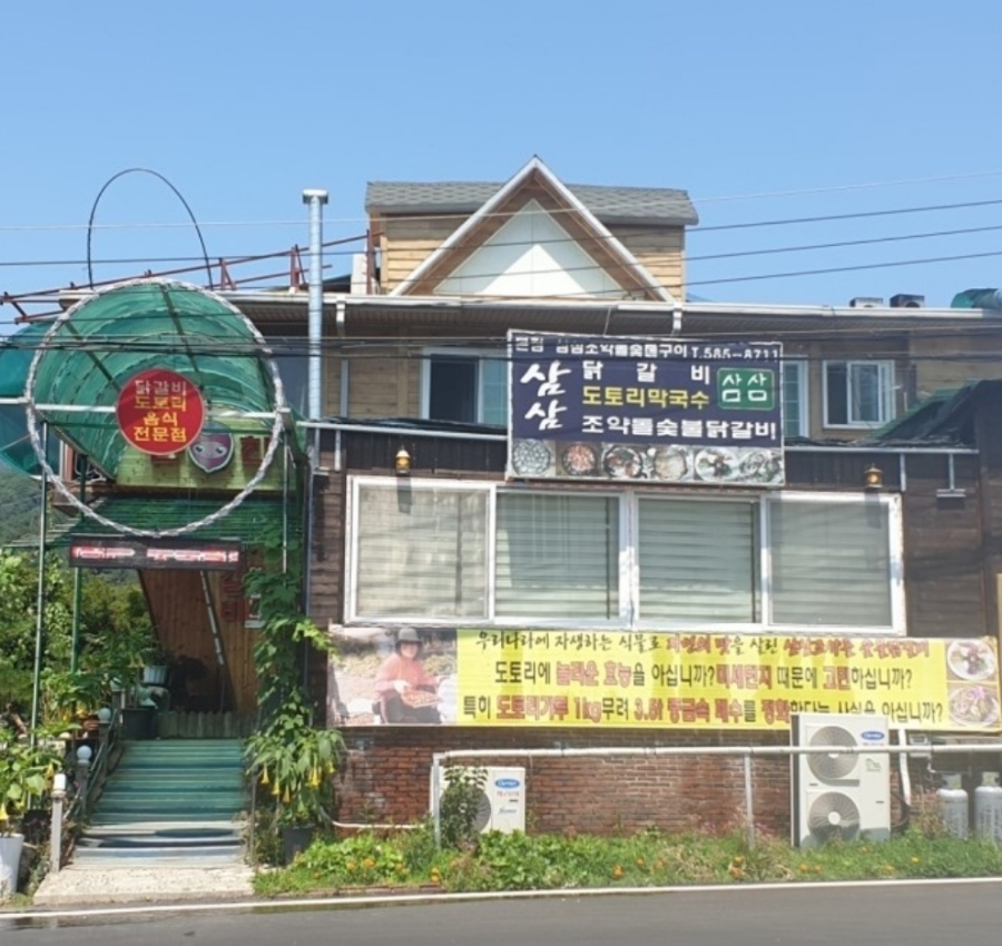 삼삼바이크 이미지