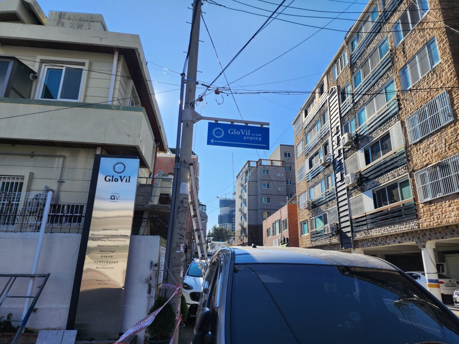 (주)찬밀 이미지