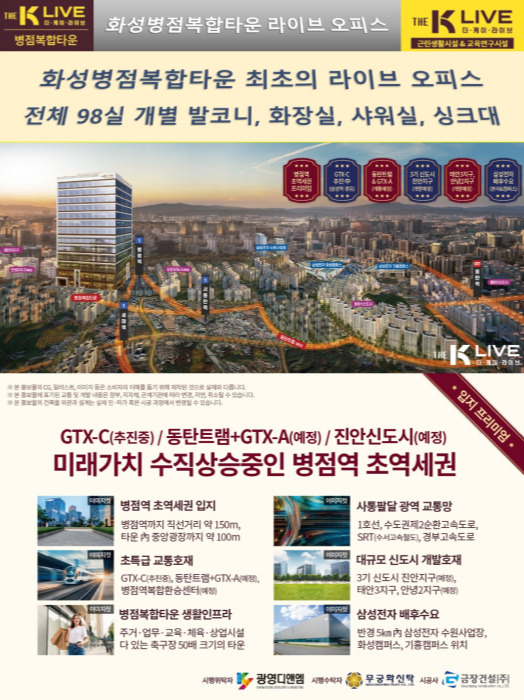 금장건설(주) 이미지