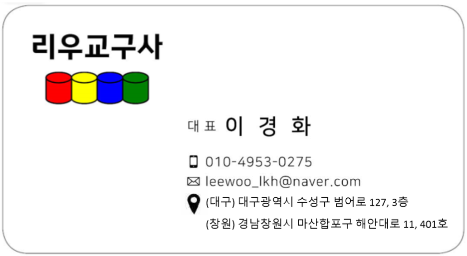 철성초등학교 이미지