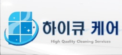 하이큐시스템 이미지