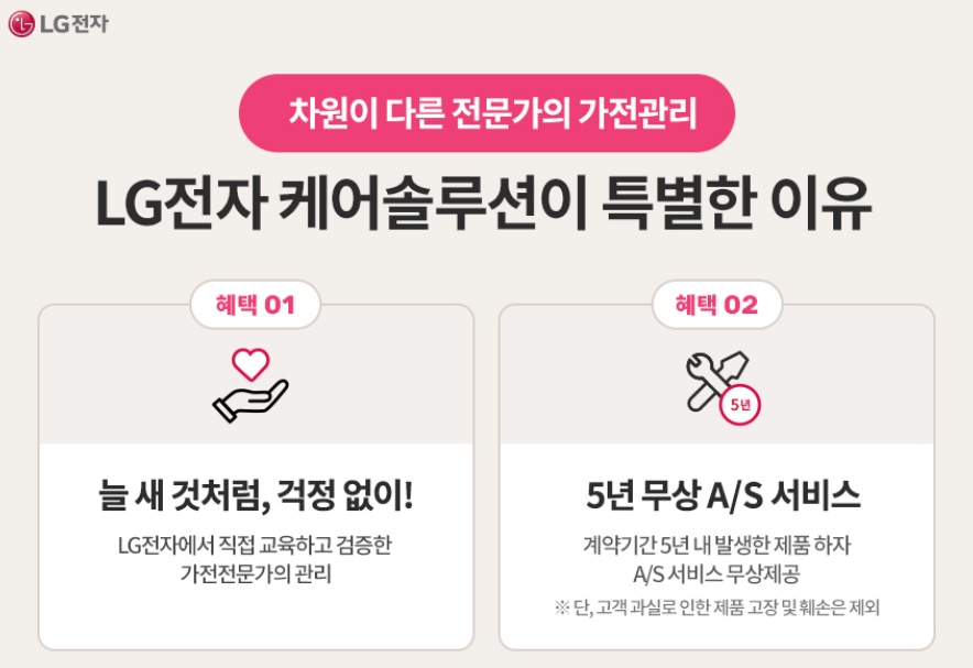 정수기나라 이미지