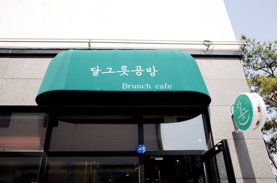 혁신그릇 이미지