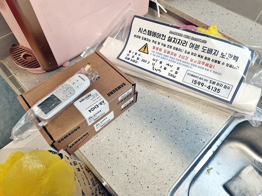 삼성공조시스템 이미지