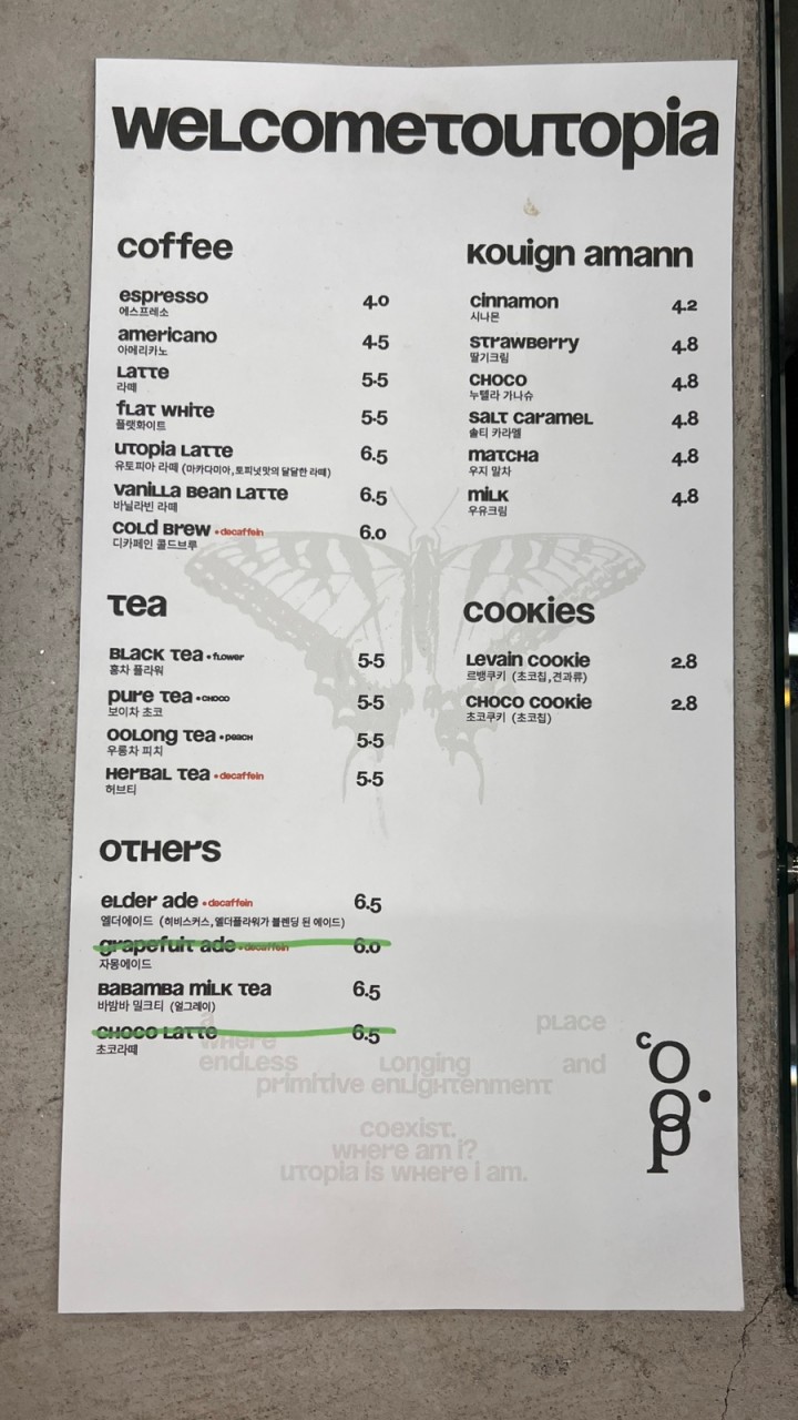 커피토피아 이미지