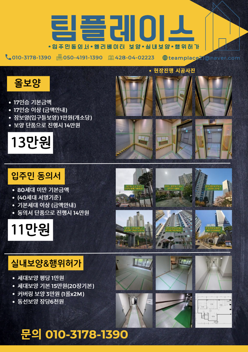 두일빌딩 이미지