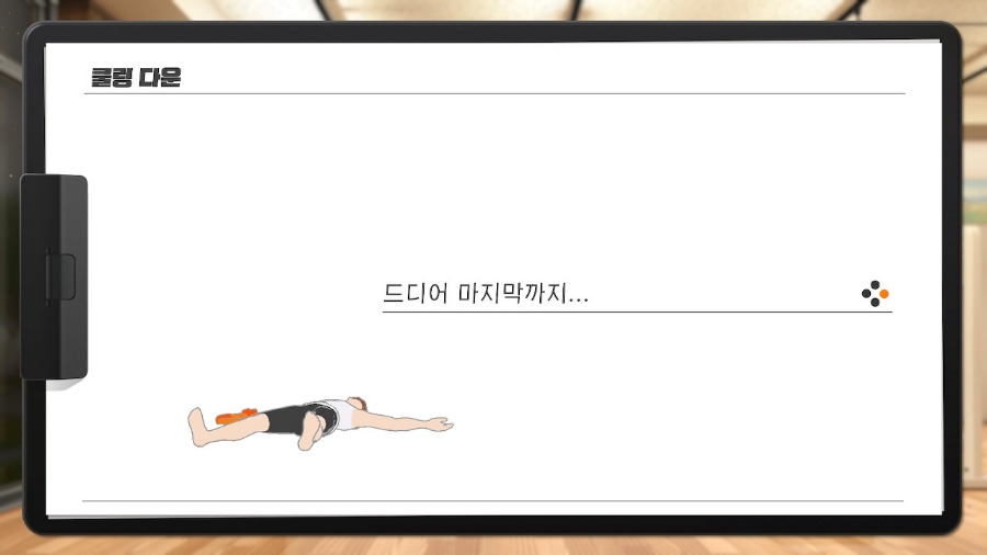 엔딩다이어트 이미지