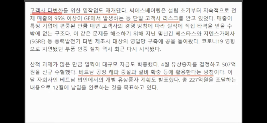 씨에스산업 이미지