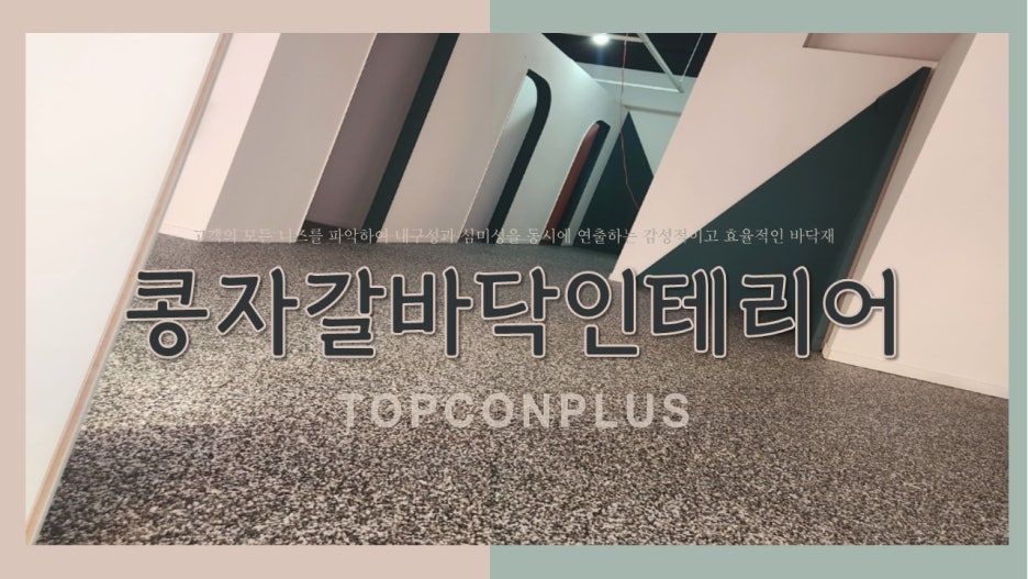 화이트365울산 이미지