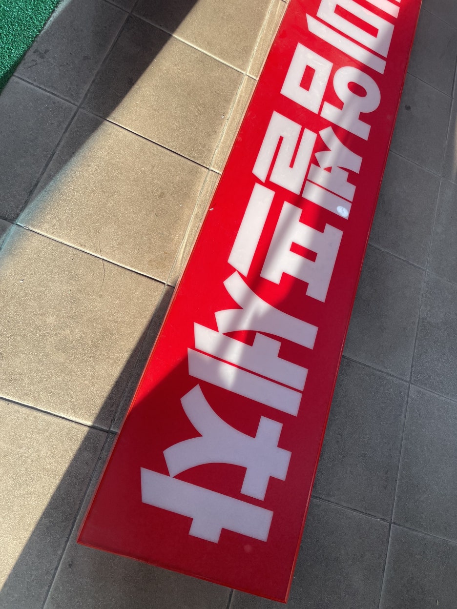 경남세차장 이미지