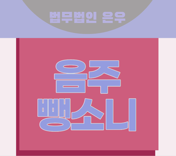 법무법인공도 이미지