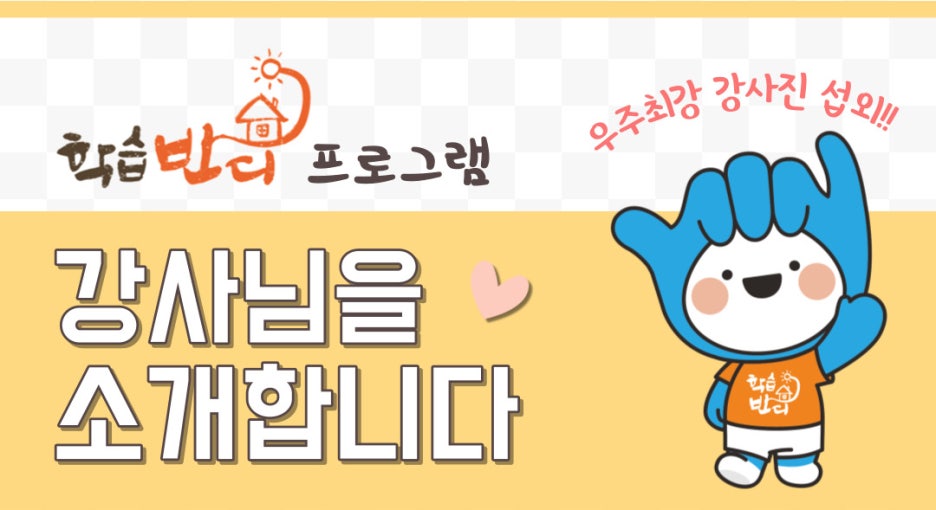 경희대한약국 이미지