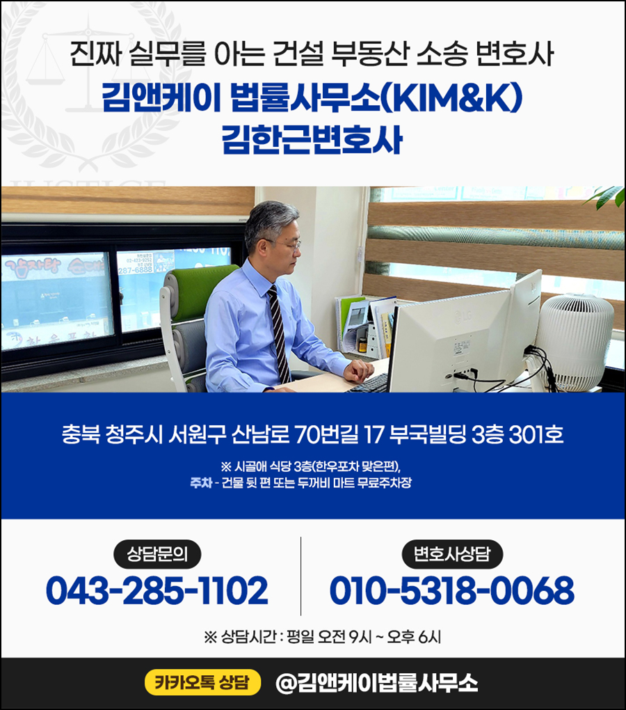 김앤케이법률사무소 이미지