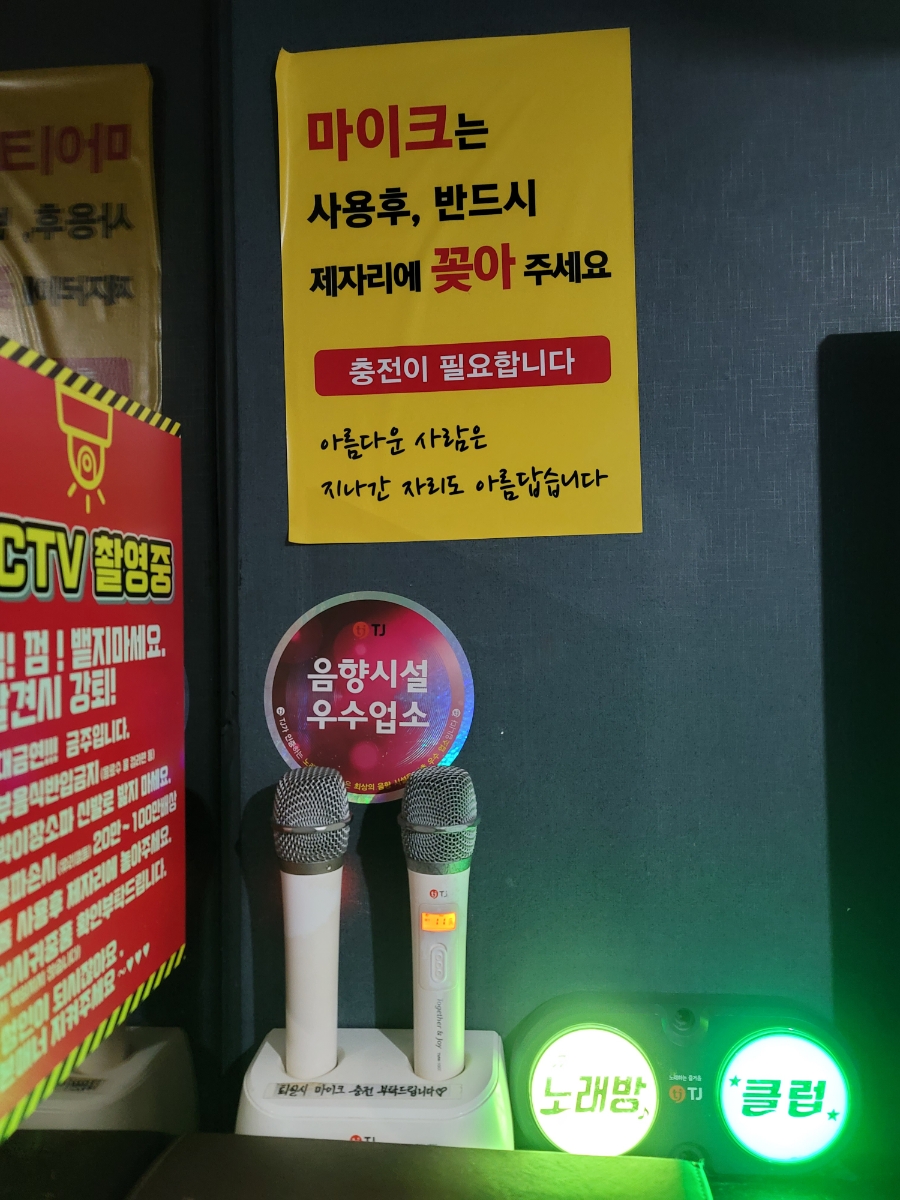 내돈내산] 구로 가성비 코인노래방 추천 (70분에 7,000원) : 네이버 블로그