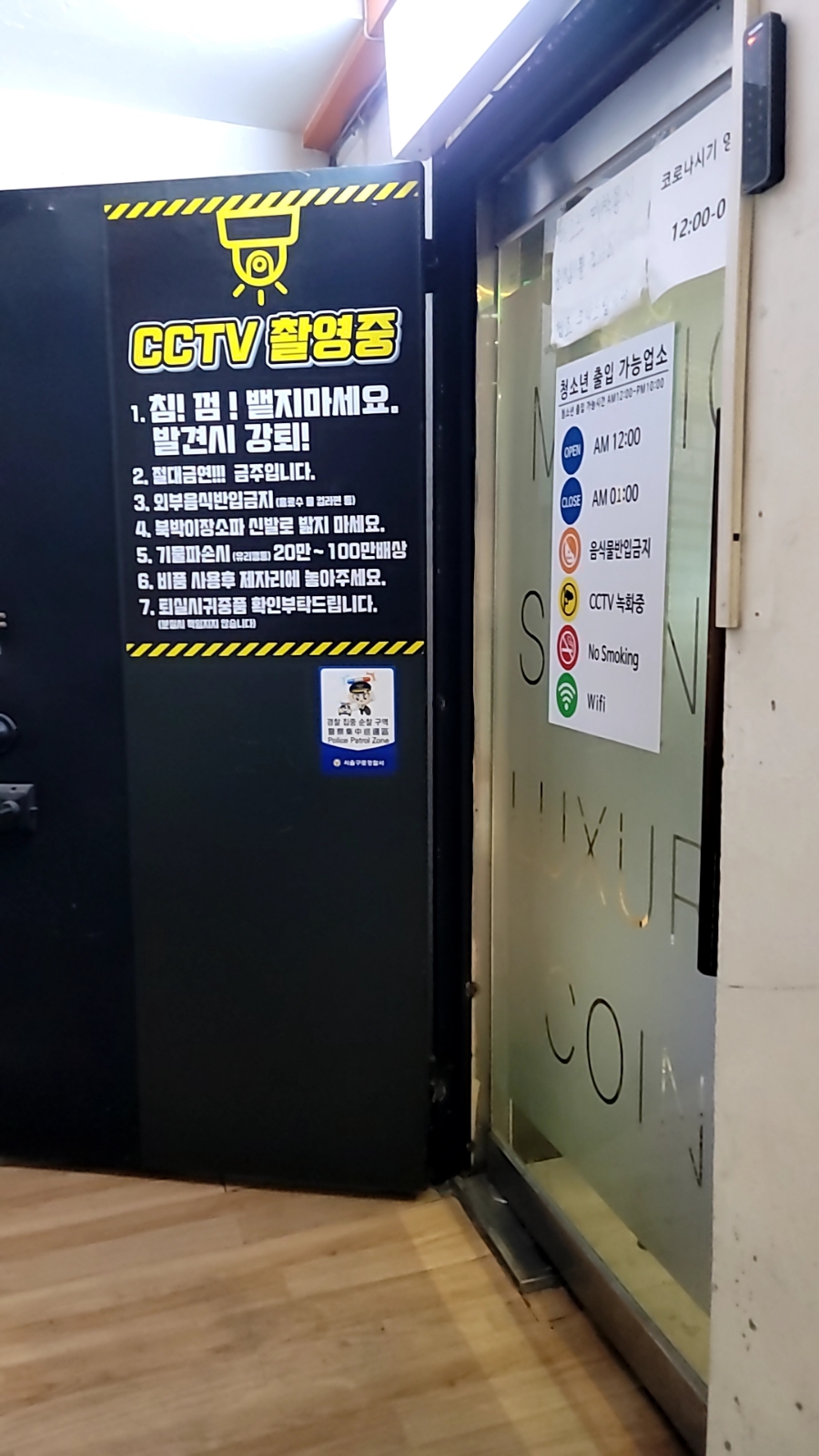 내돈내산] 구로 가성비 코인노래방 추천 (70분에 7,000원) : 네이버 블로그