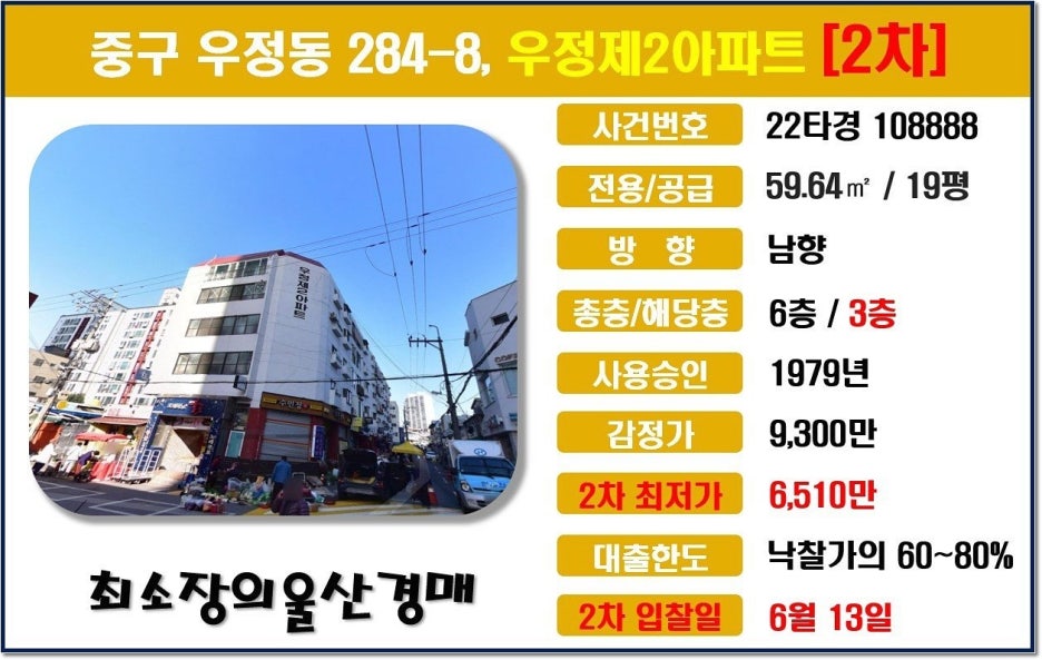 우정법무사사무소 이미지