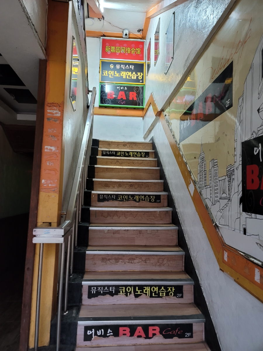 내돈내산] 구로 가성비 코인노래방 추천 (70분에 7,000원) : 네이버 블로그