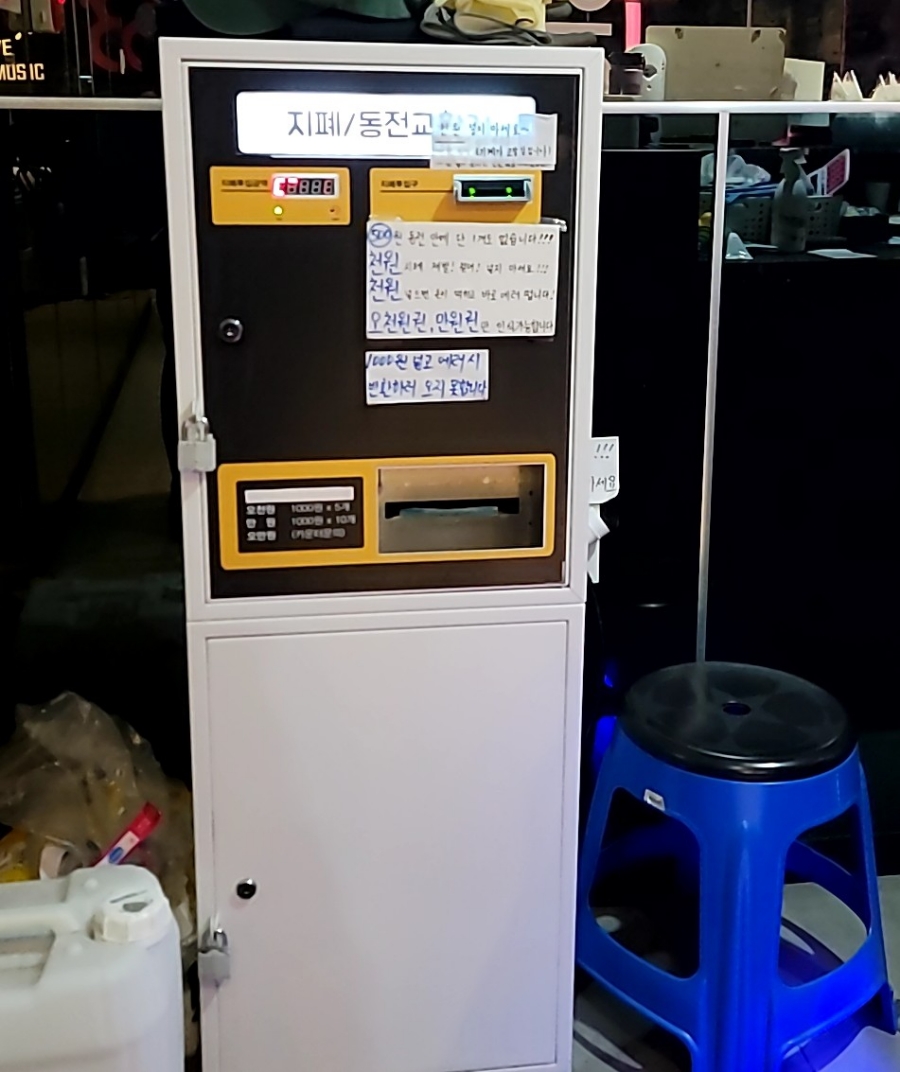 내돈내산] 구로 가성비 코인노래방 추천 (70분에 7,000원) : 네이버 블로그