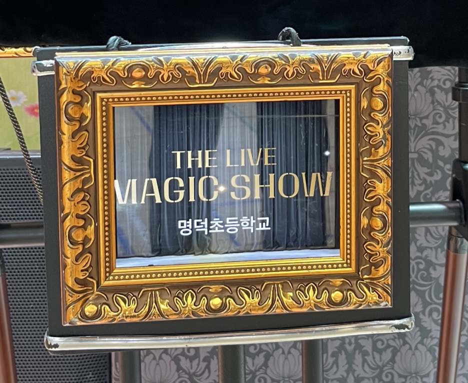 명덕초등학교 이미지
