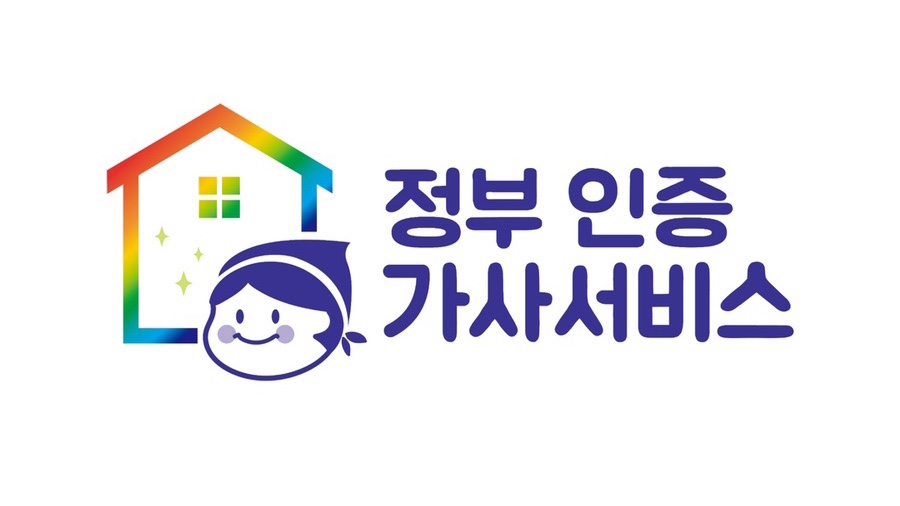 든든한 파출부 동작구점 이미지