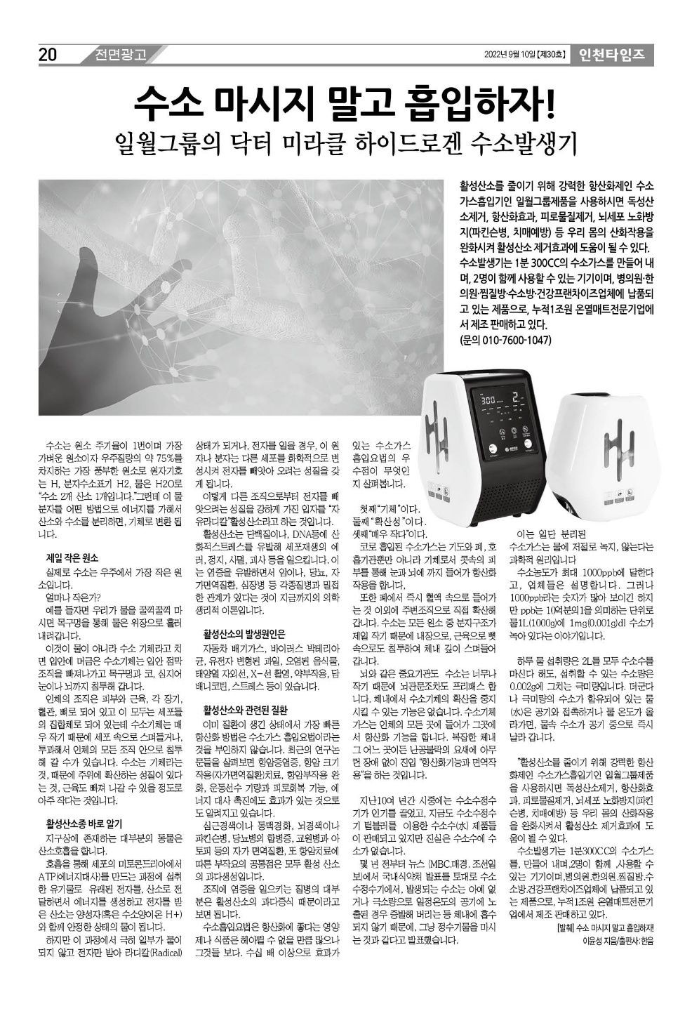 라파휴 이미지