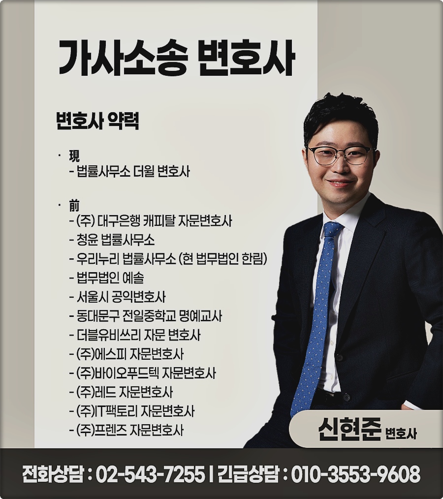 법률사무소중랑 이미지