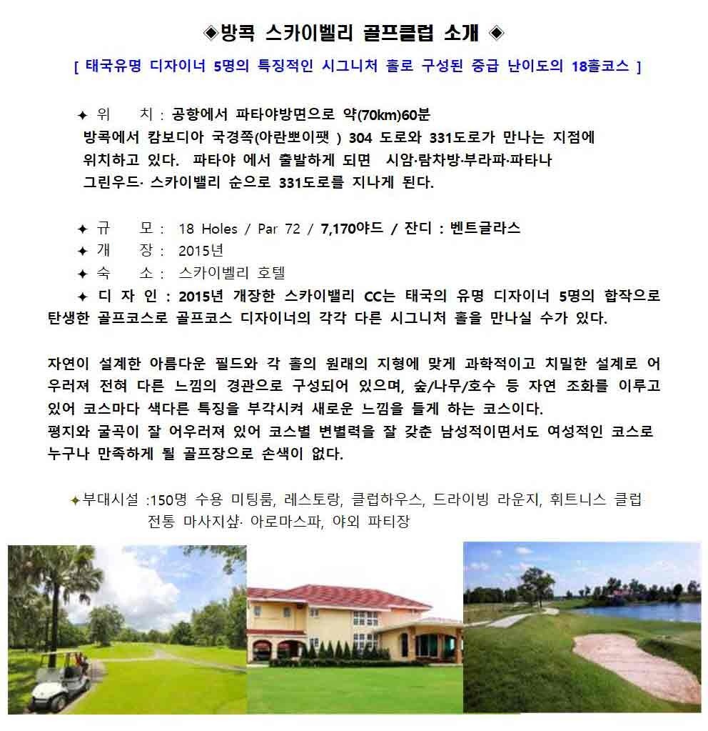 (주)엠제이여행사 이미지