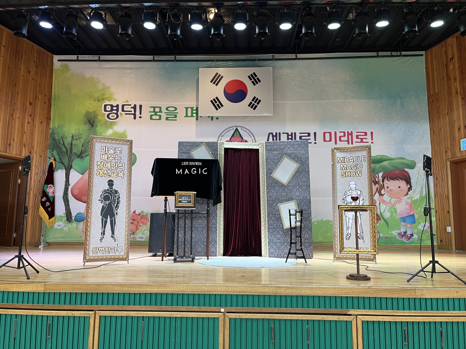 명덕초등학교 이미지