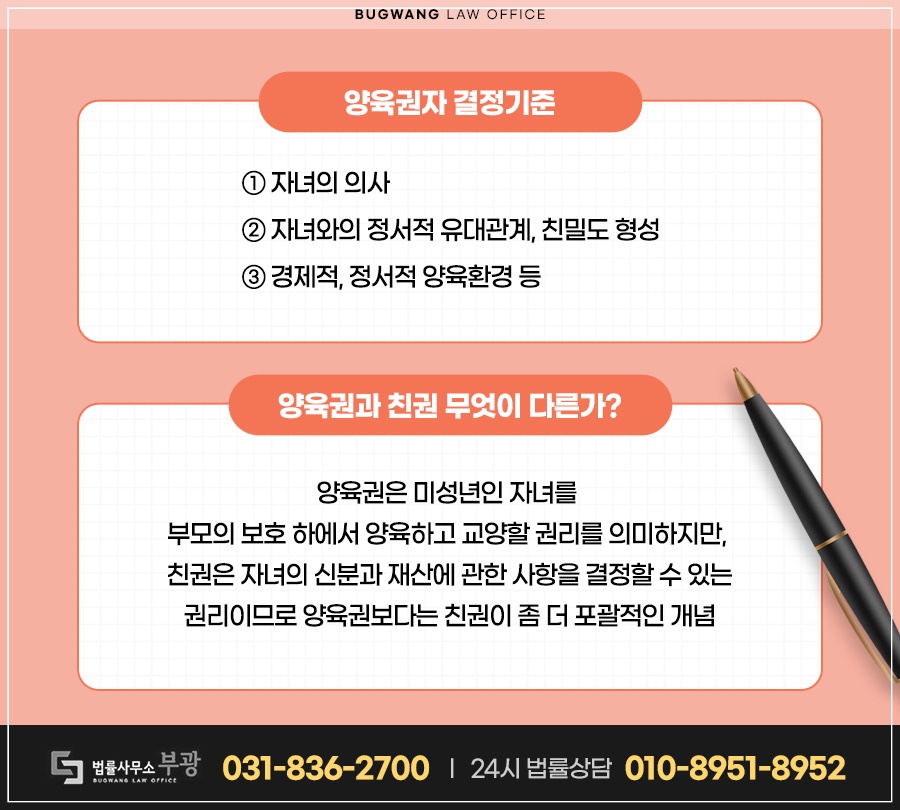 변호사전재욱법률사무소 이미지