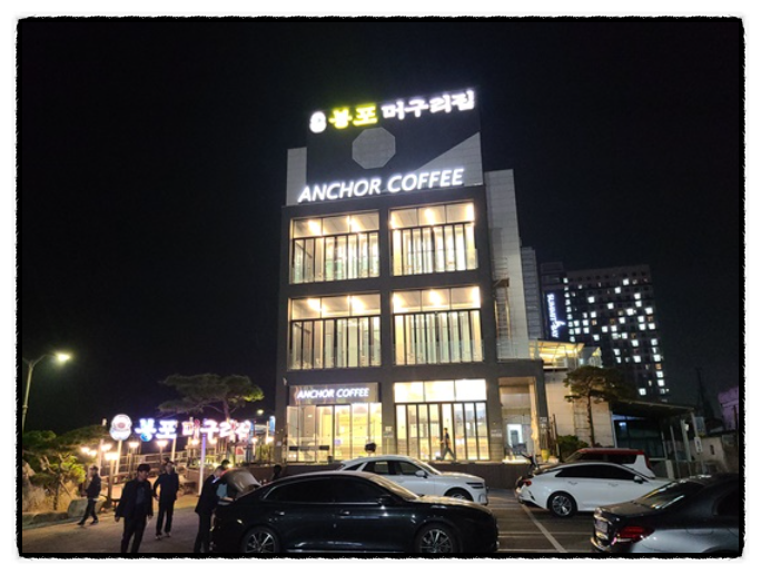머구리집 이미지