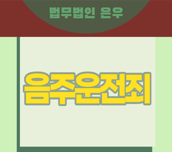 법무법인공도 이미지