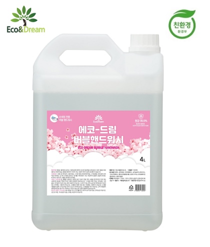 (주)에코드림 이미지