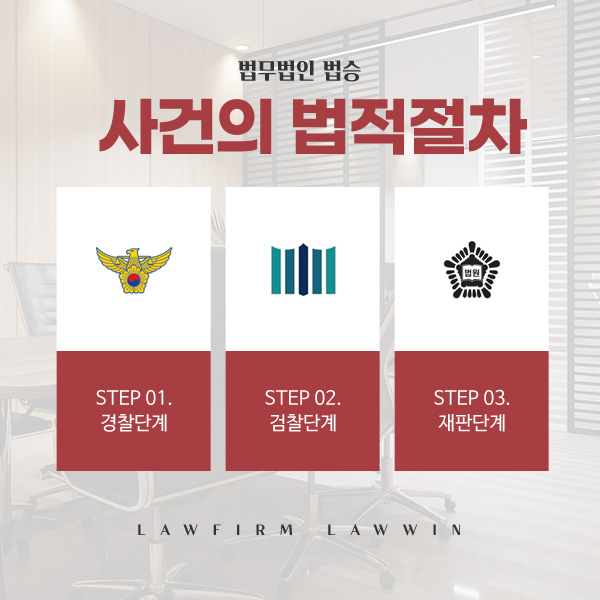 법무법인온화 이미지